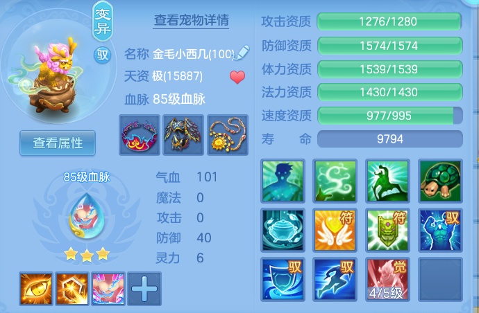 28f9a30896fa7818db5e462b4a431352.png