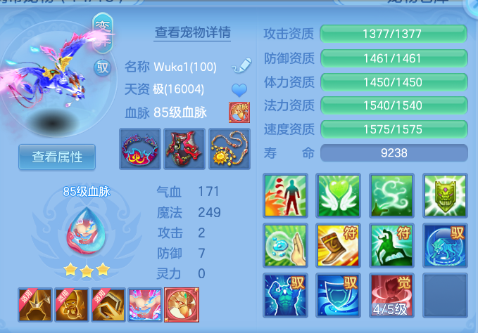 abcb275953be5755443935b47afc4cac.png