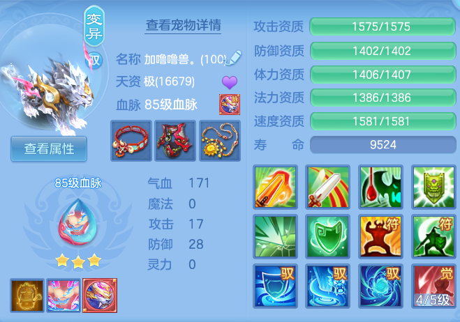 abb1137a601a122e63faee13be8dc436.png