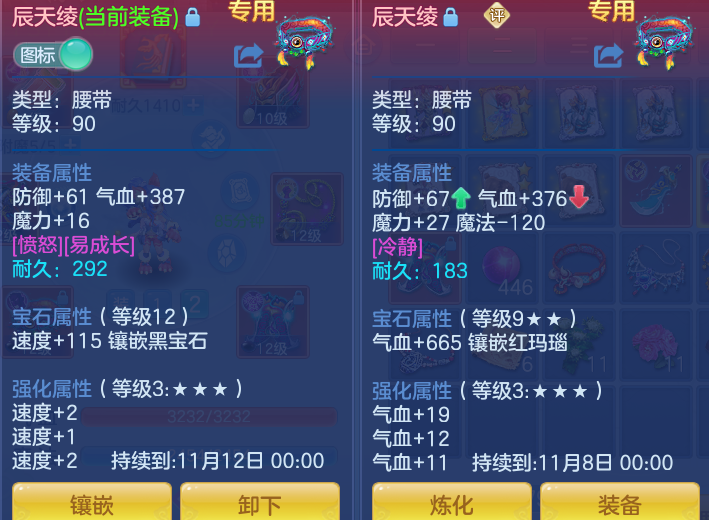 fb609920325923cf7b09317a8f5941ea.png