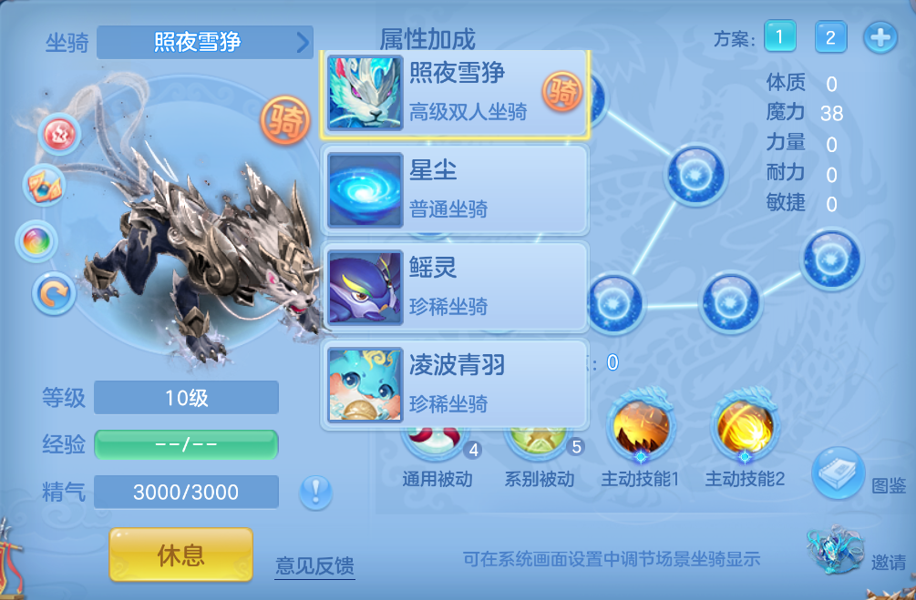 编号38989志气冲天140女魔王，2980邮箱，有双重。