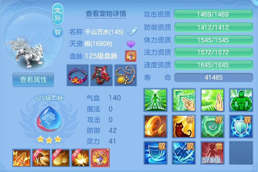6e3ea42959382b81093d617cd5c49a25.png