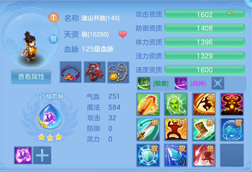 3556bfa3d809ad17e6534cdb0ad284d9.png