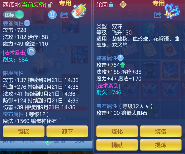 微信图片_20260921125307_22_18759.png