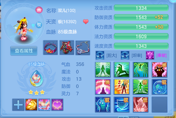 微信图片_20260921151543_60_18794.png
