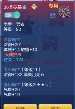 微信图片_20260921162429_28_18803.png