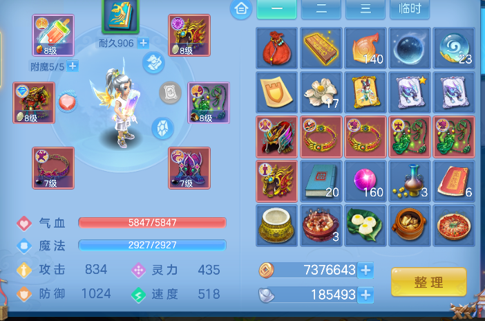 微信图片_20260921165642_19_18807.png