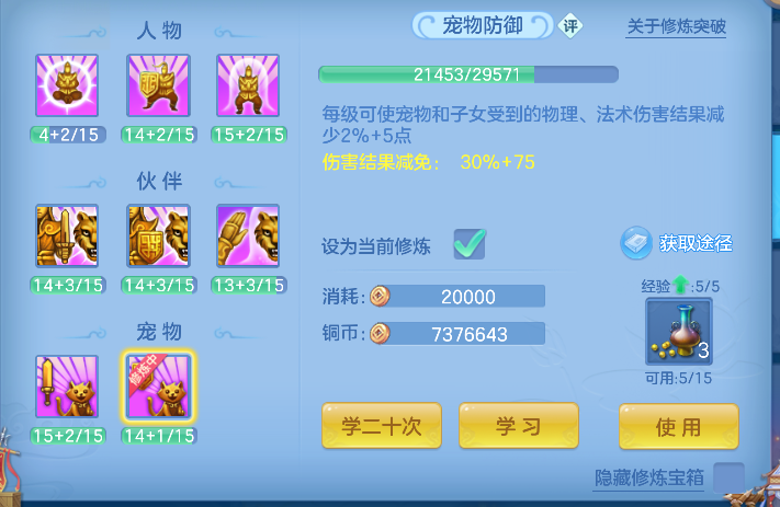 微信图片_20260921170919_49_18807.png