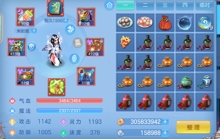 微信图片_20260921152557_27_18791.png