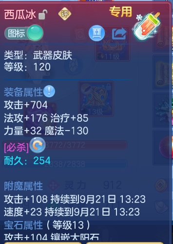 微信图片_20260921102101_35_8922.png