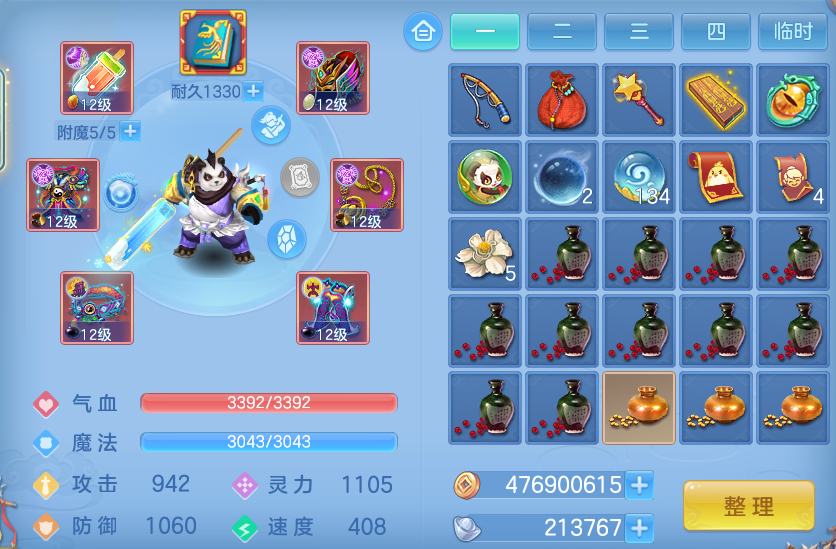 微信图片_20260921105552_24_8928.png