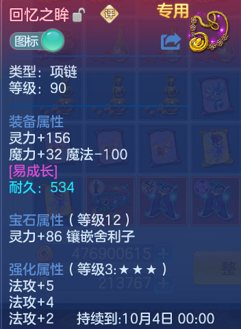 微信图片_20260921105553_27_8928.png