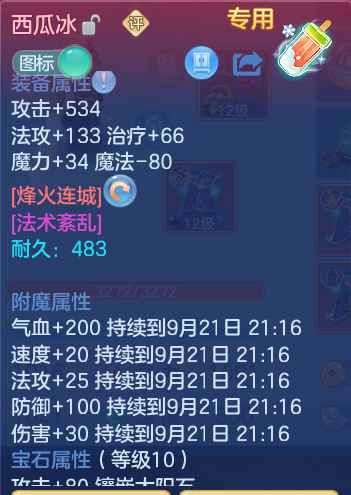 微信图片_20260921111418_35_8932.png