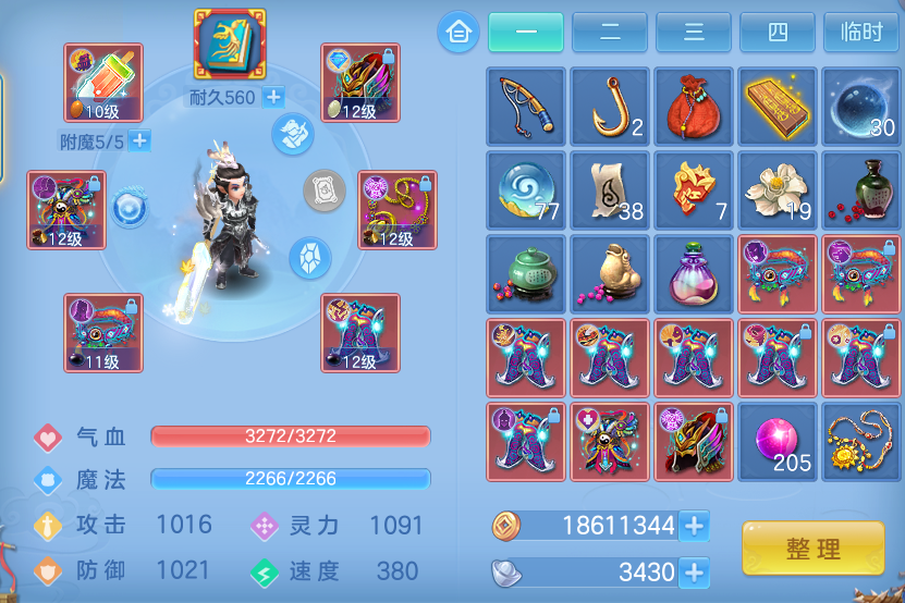 微信图片_20260921111418_34_8932.png