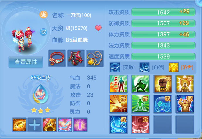 微信图片_20260921111741_68_8932.png