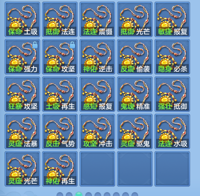 微信图片_20260921112021_85_8932.png