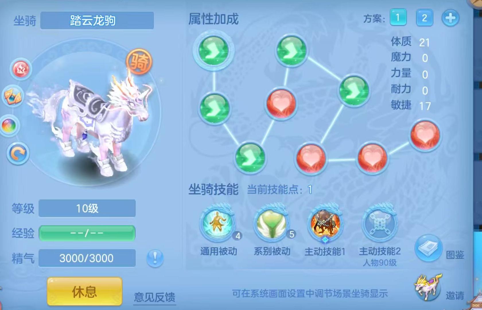 编号38998周年华章87级女方寸，2980邮箱，一手7天换绑，有双重。