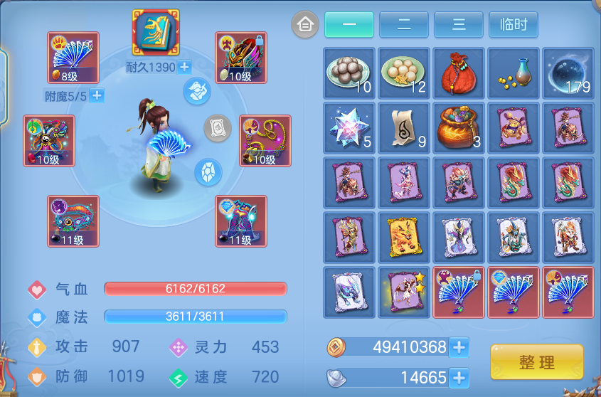 微信图片_20260921114504_16_8939.png
