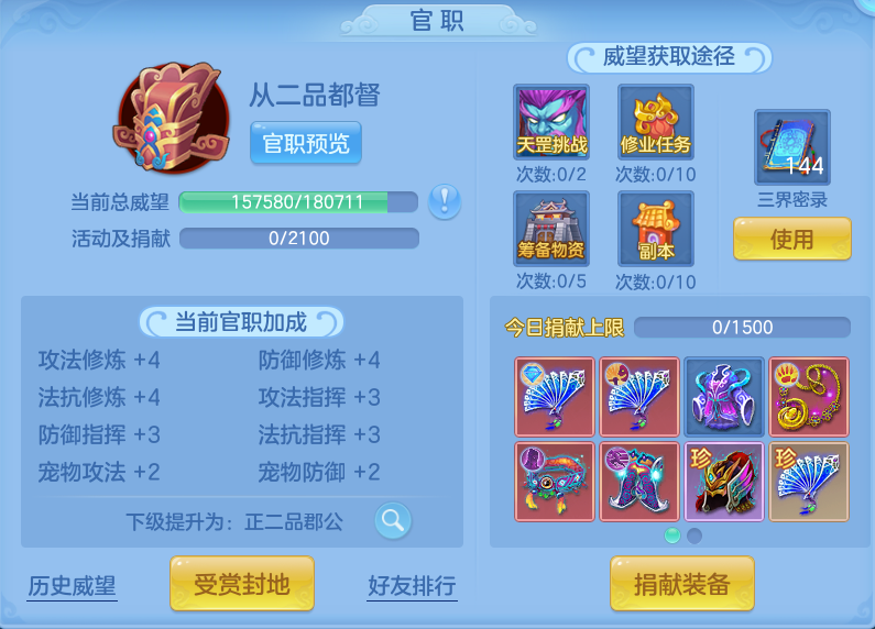 微信图片_20260921114800_53_8939.png