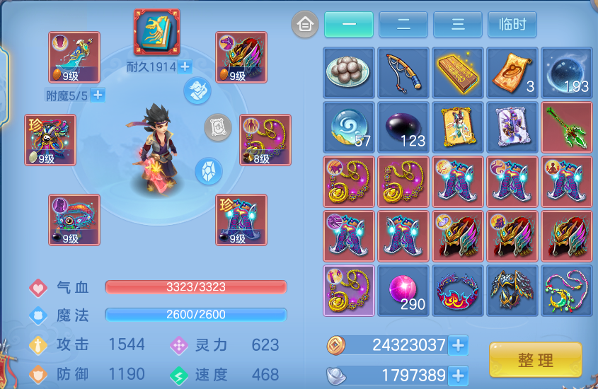 微信图片_20260921125831_17_8951.png