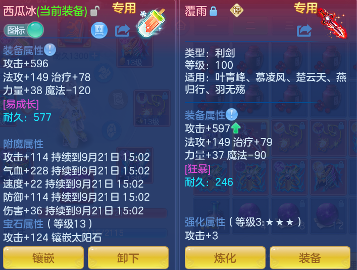 微信图片_20260921140740_24_8956.png