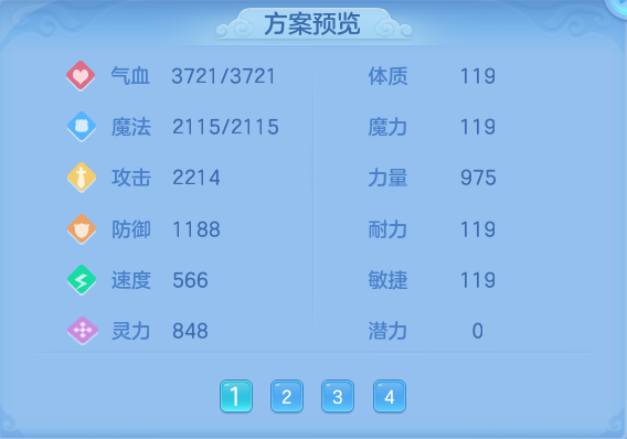微信图片_20260921142332_85_8956.png