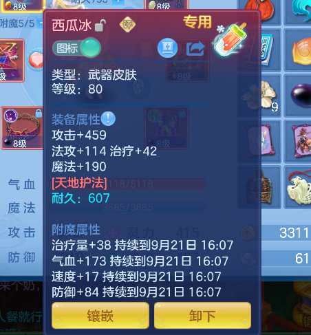 微信图片_20260921140030_29_8958.png