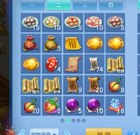 微信图片_20260921140256_38_8958.png