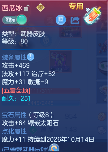 微信图片_20260921171937_15_15700.png