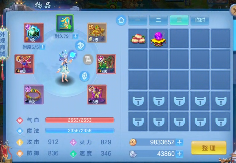 微信图片_20260921192804_22_15730.png
