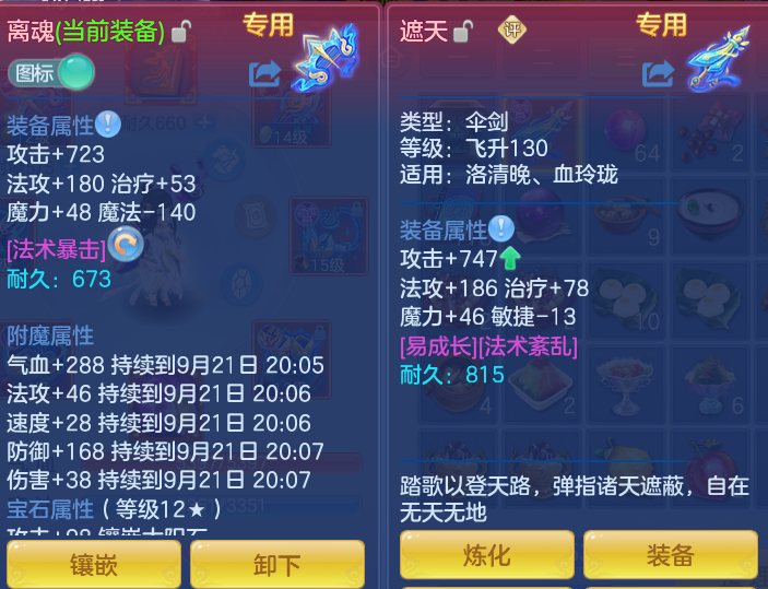 微信图片_20260921163939_14_8985.png