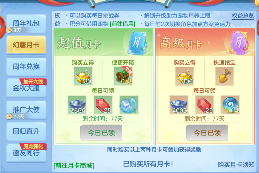 微信图片_20260921165354_66_8985.png