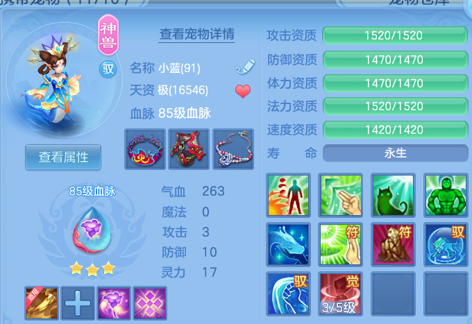 编号39035周年华章86男无量，2980邮箱，7天换绑，有双重。