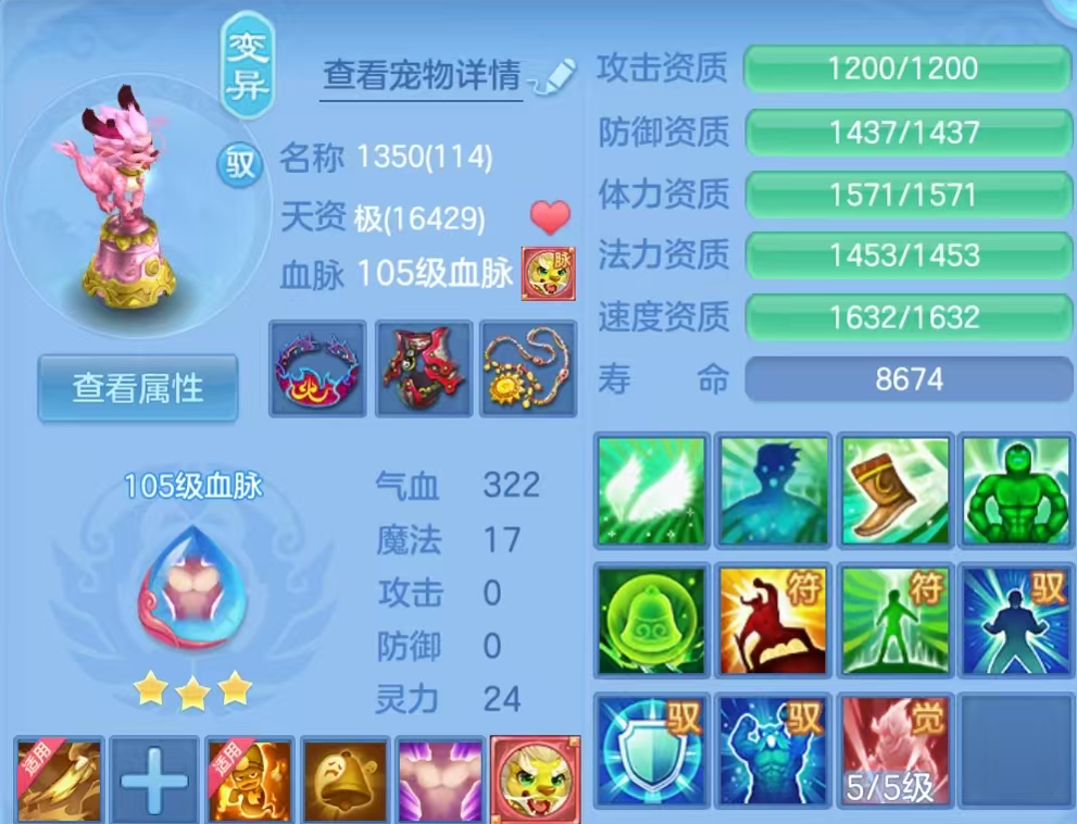 ScreenShot_2026-09-21_005351_952.png