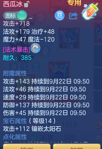 ScreenShot_2026-09-21_125818_742.png