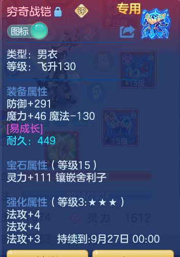 ScreenShot_2026-09-21_125822_804.png