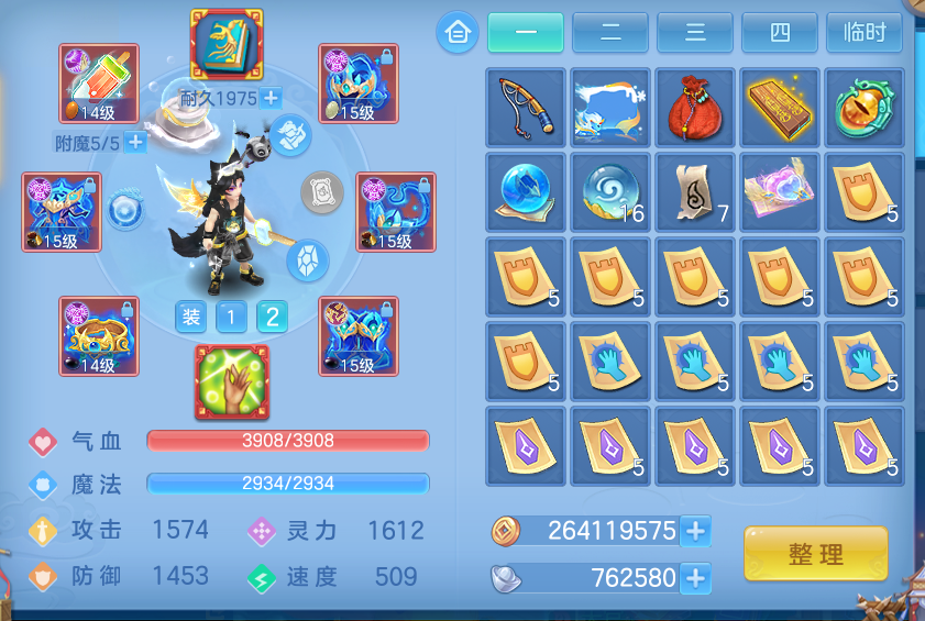 ScreenShot_2026-09-21_125805_466.png