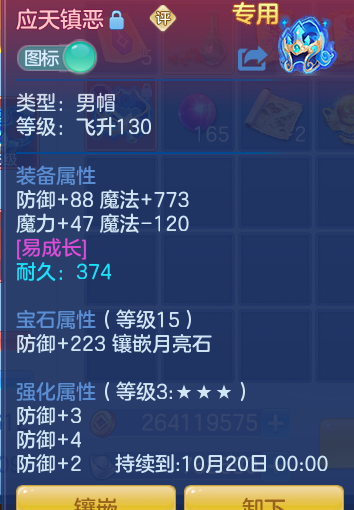 ScreenShot_2026-09-21_125830_667.png