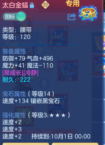 ScreenShot_2026-09-21_125826_348.png