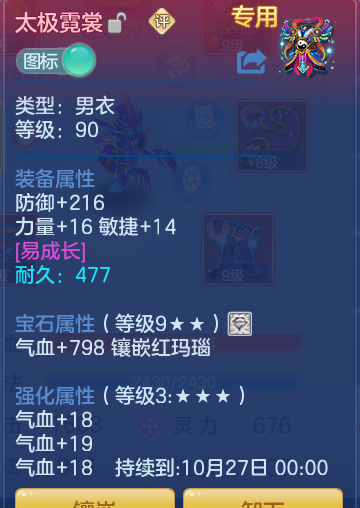 ScreenShot_2026-09-21_185113_510.png