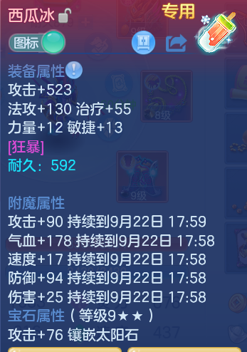 ScreenShot_2026-09-21_185109_513.png
