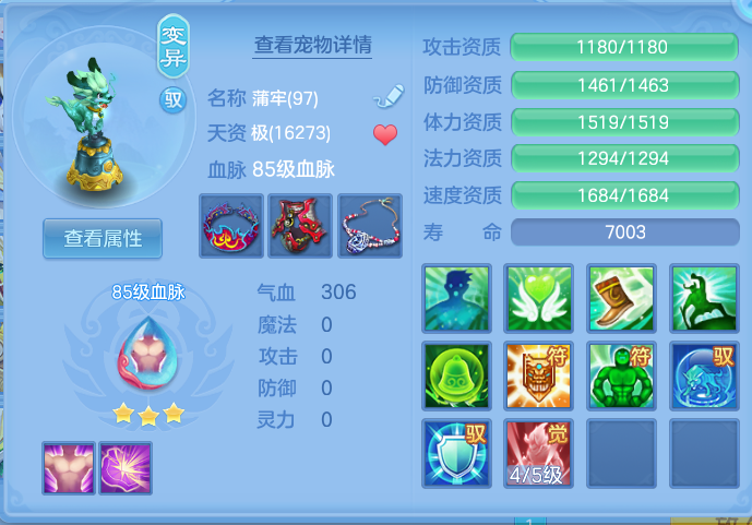 ScreenShot_2026-09-21_185219_817.png
