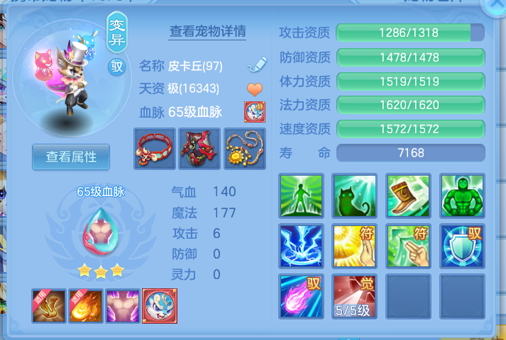 ScreenShot_2026-09-21_185209_462.png
