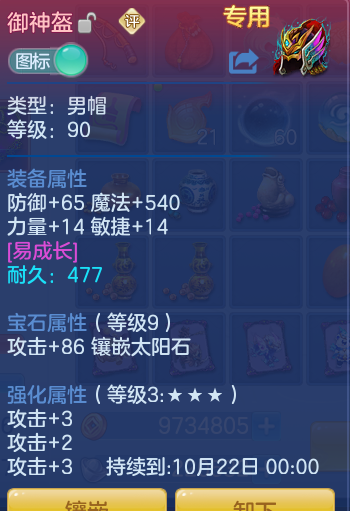 ScreenShot_2026-09-21_185121_376.png