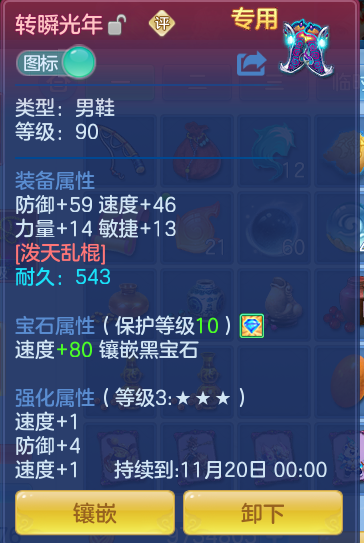 ScreenShot_2026-09-21_185129_780.png