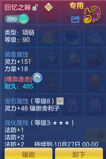 ScreenShot_2026-09-21_185125_780.png