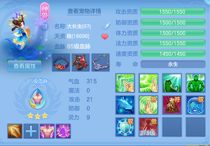 ScreenShot_2026-09-21_185154_494.png