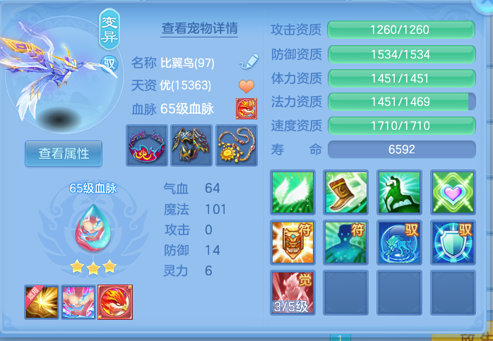 ScreenShot_2026-09-21_185215_227.png