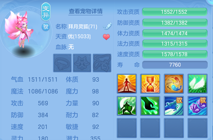 ScreenShot_2026-09-21_185310_124.png