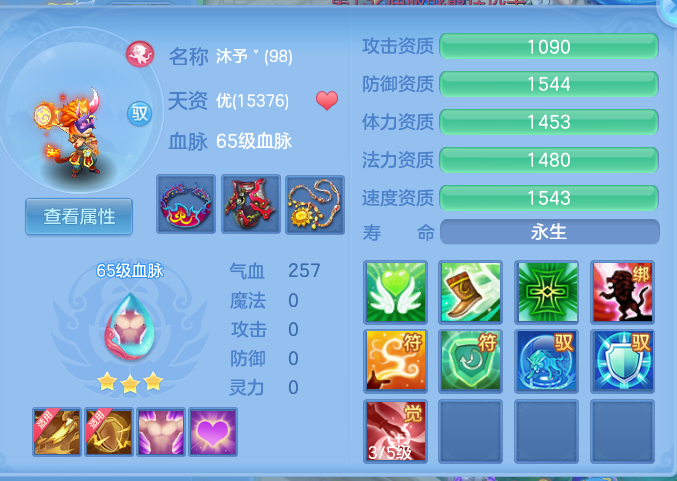ScreenShot_2026-09-21_185331_355.png